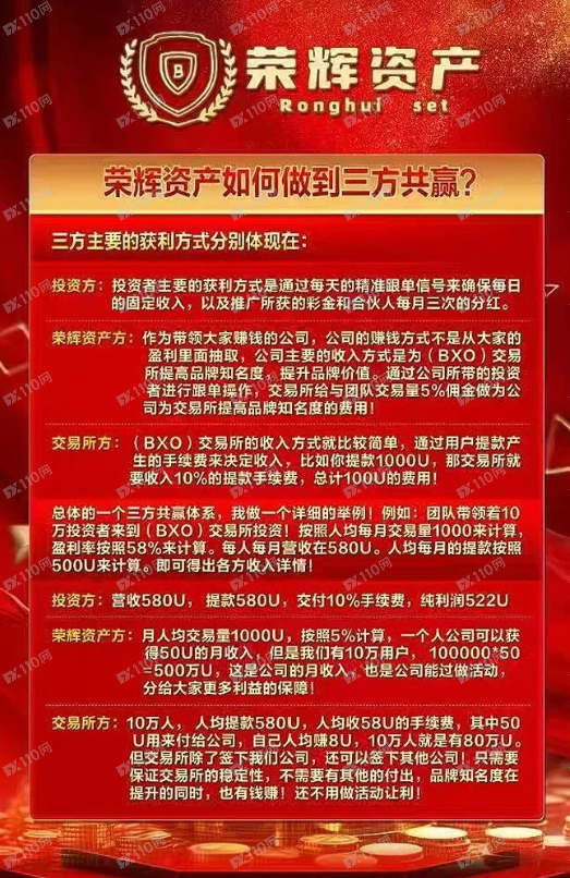 紧急避雷！快撤资！