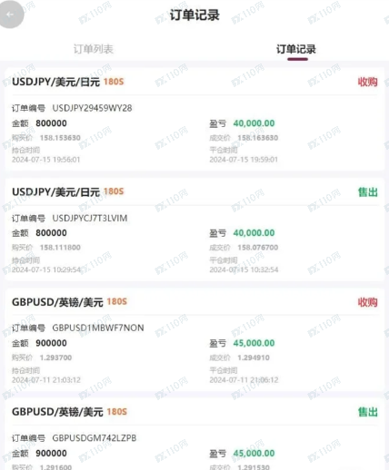 假冒的FCA外汇投资诈骗网站，别信别投资！