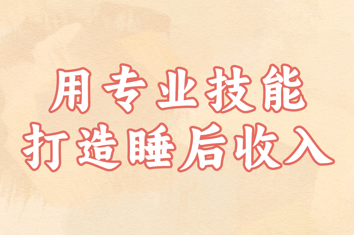震惊！2025电脑赚钱游戏TOP榜，真实有效赚快钱，新手也能日入几百！
