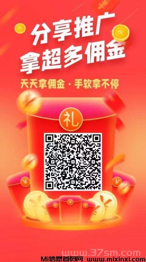 悠闲帮首码：加群钻米， 0撸任务平台，简单好做，提现秒到！！