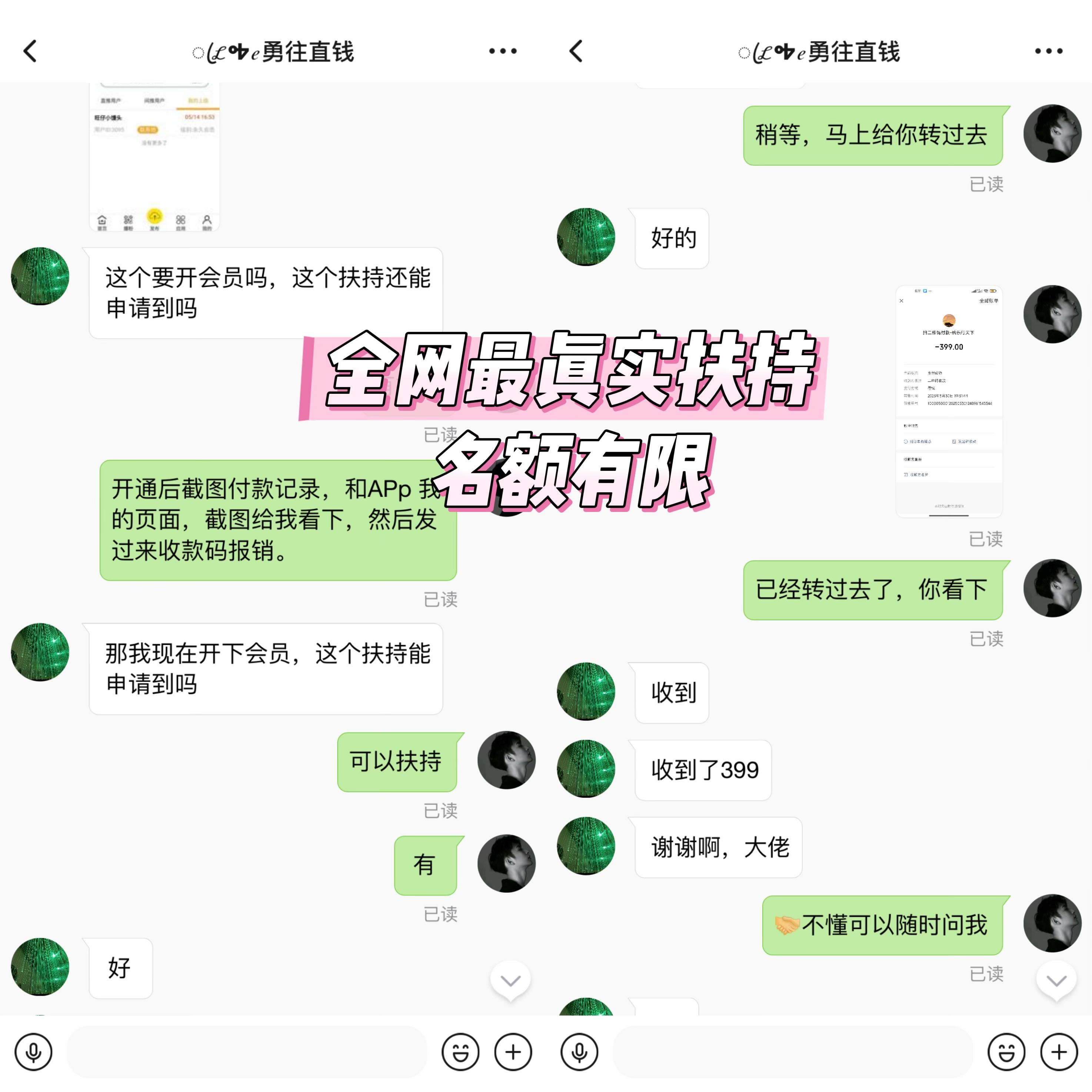 长期可做，[巨量广告，，浏览一个广告3元，浏览广告赚钱，全网对接➕扶持