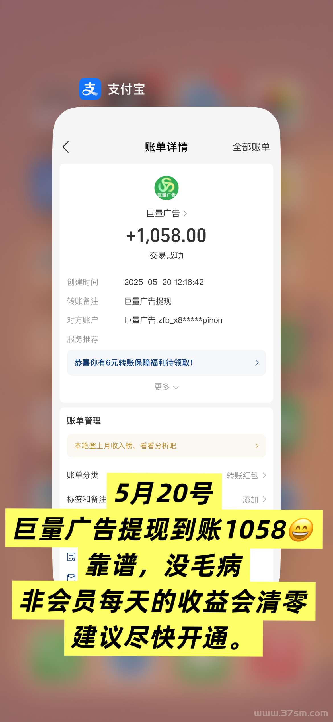长期可做，[巨量广告，，浏览一个广告3元，浏览广告赚钱，全网对接➕扶持