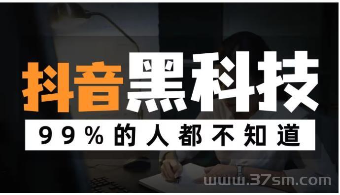 颠覆你的认知，快手抖音黑科技挂铁挂假人兵马俑软件爆粉神器下载，挂假人自助接**台