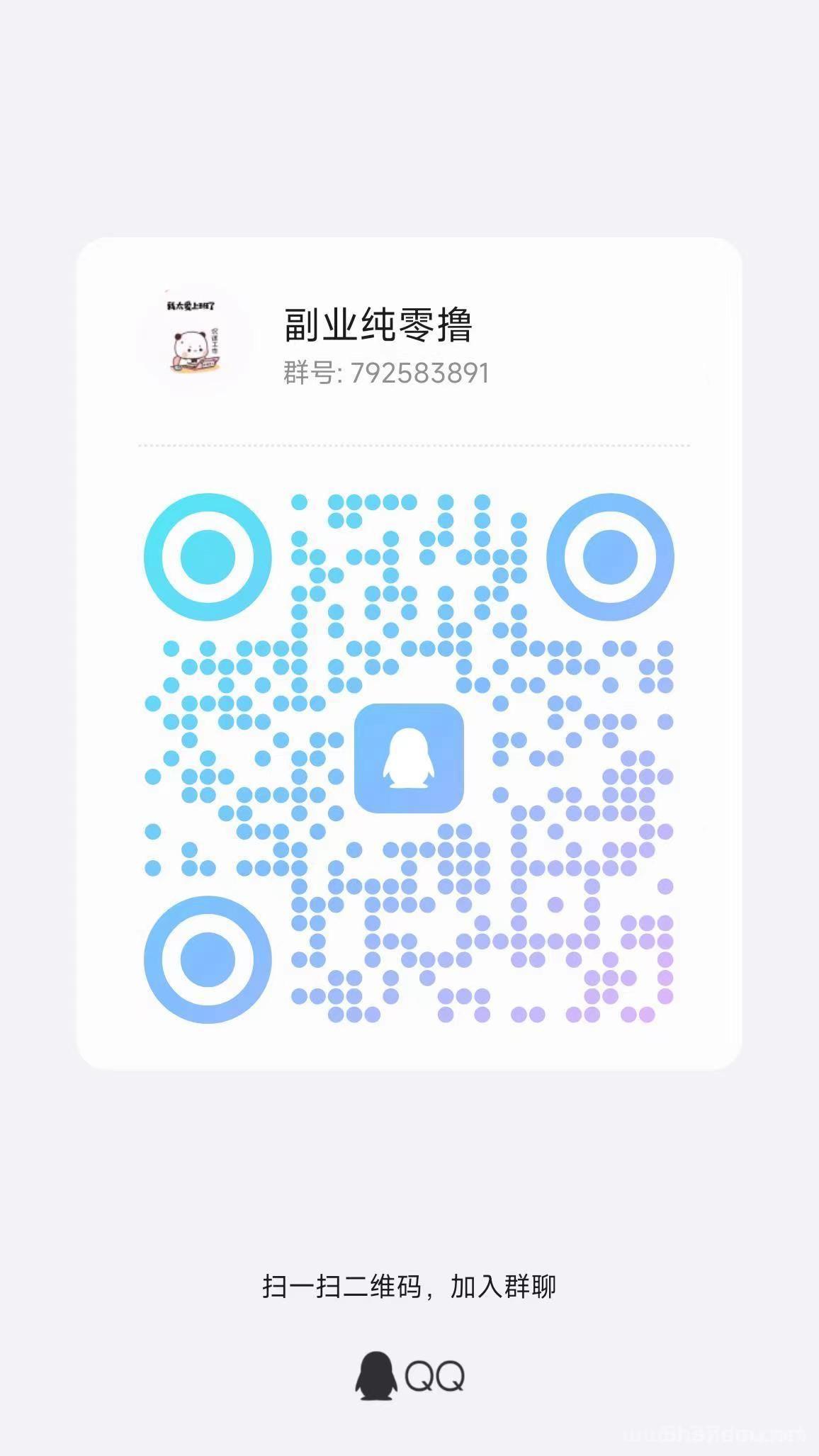 首码云财宝刚出一秒：每开一个包双倍领取，收益更高，真正大放水的平台