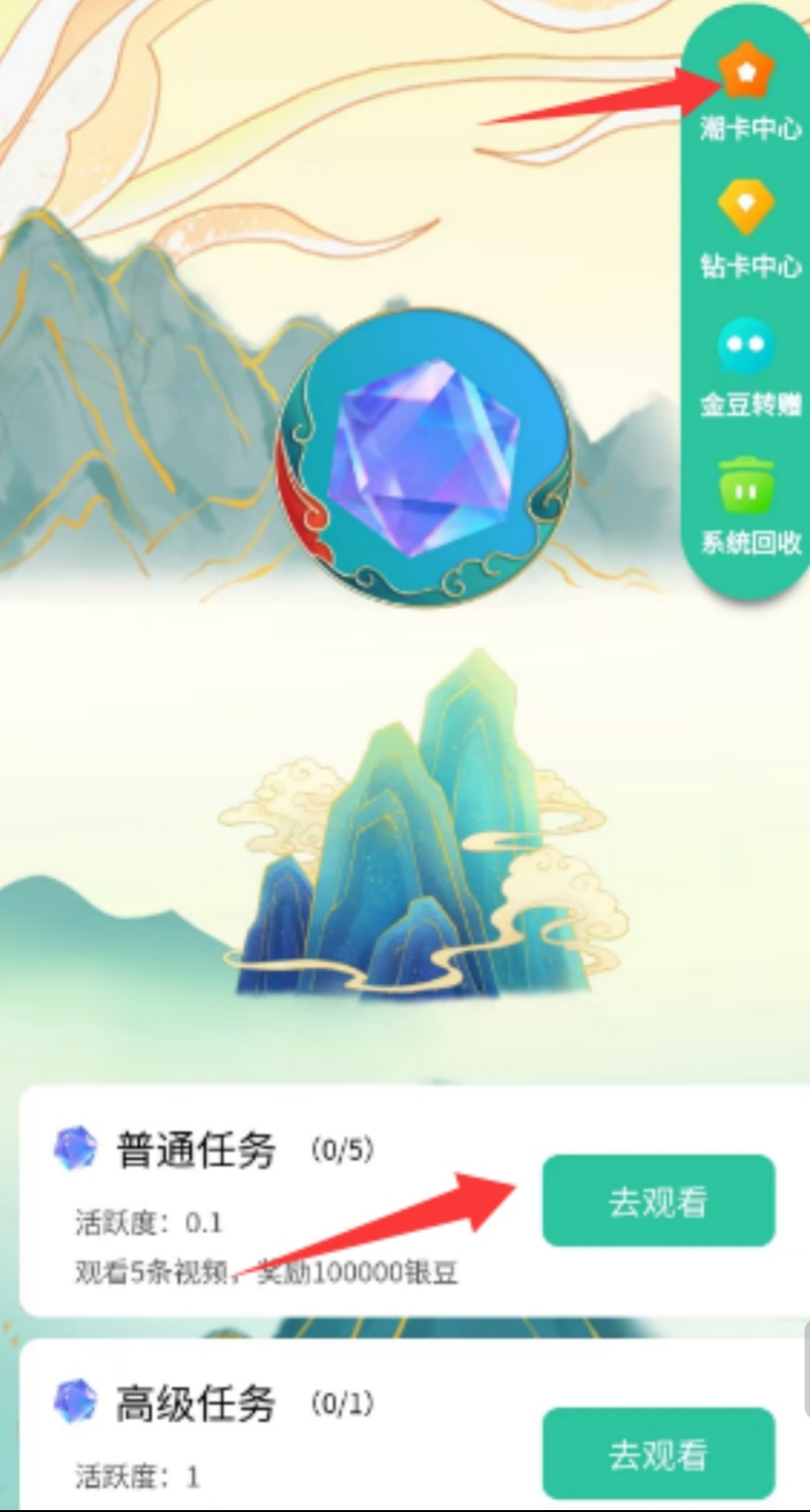 首码国潮元素卷轴类项目