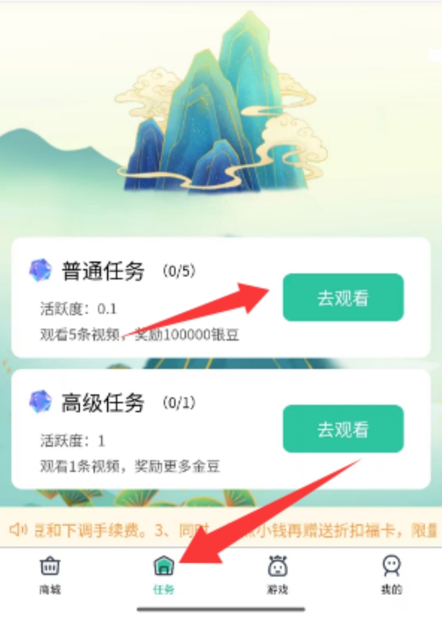 首码国潮元素卷轴类项目