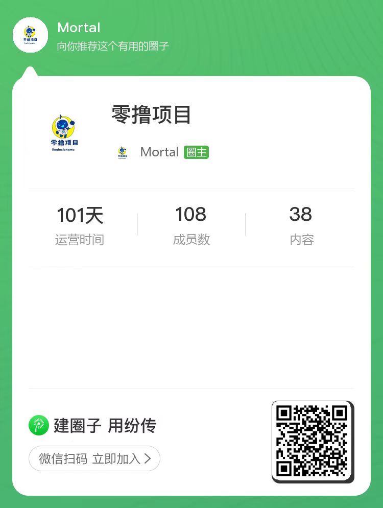 首码国潮元素卷轴类项目