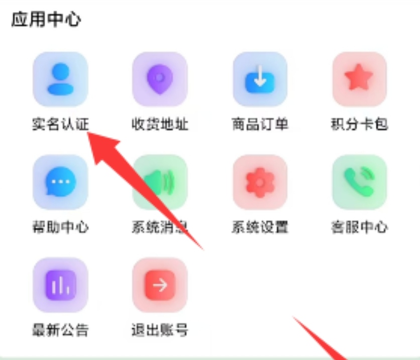 首码国潮元素卷轴类项目
