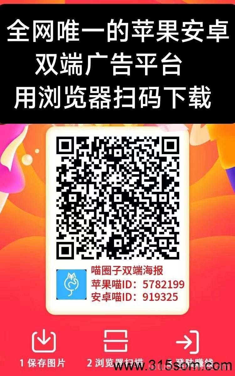 首码喵信号全新上线：提现更有高额补贴奖励，让你的收益一路狂飙!