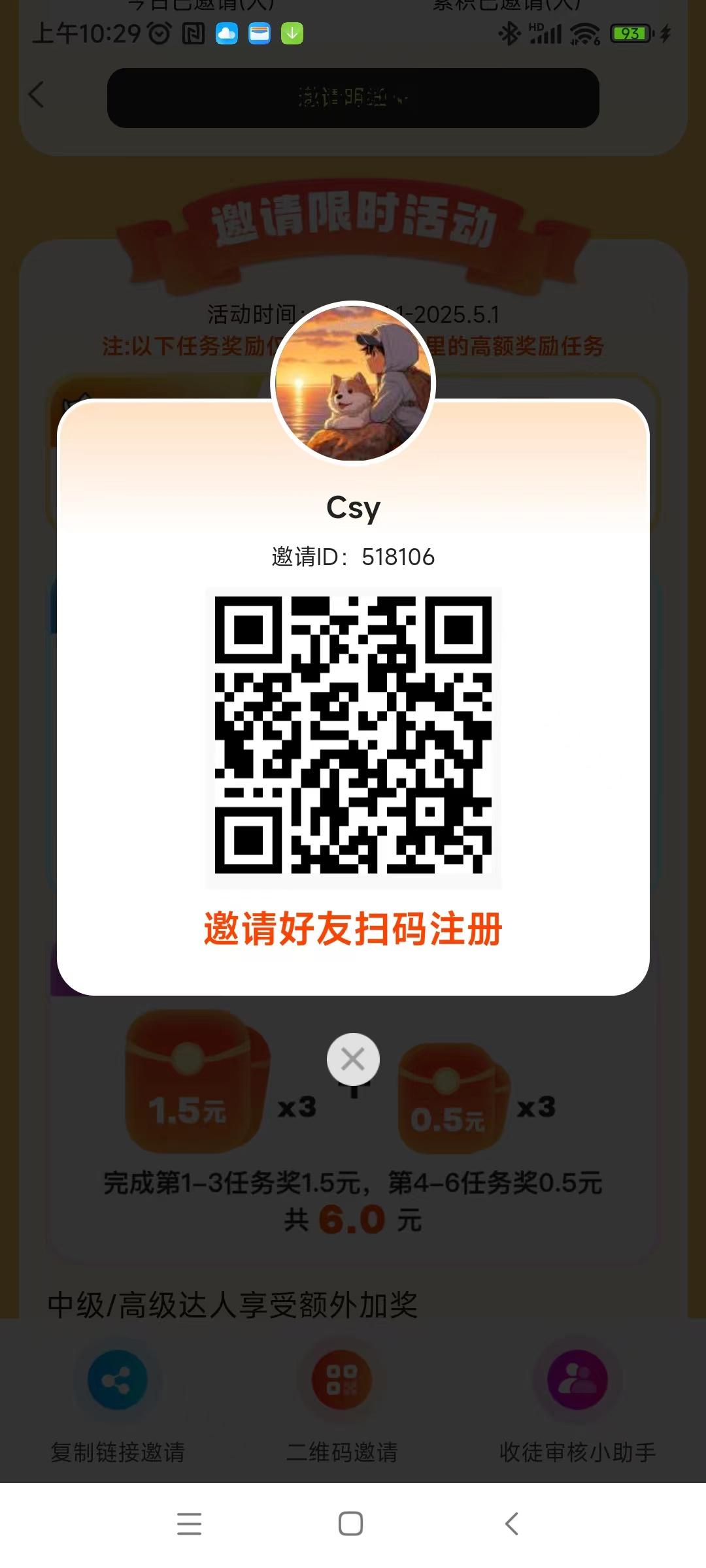 大玩家：游戏试玩，公众号免费领取会员不收费用