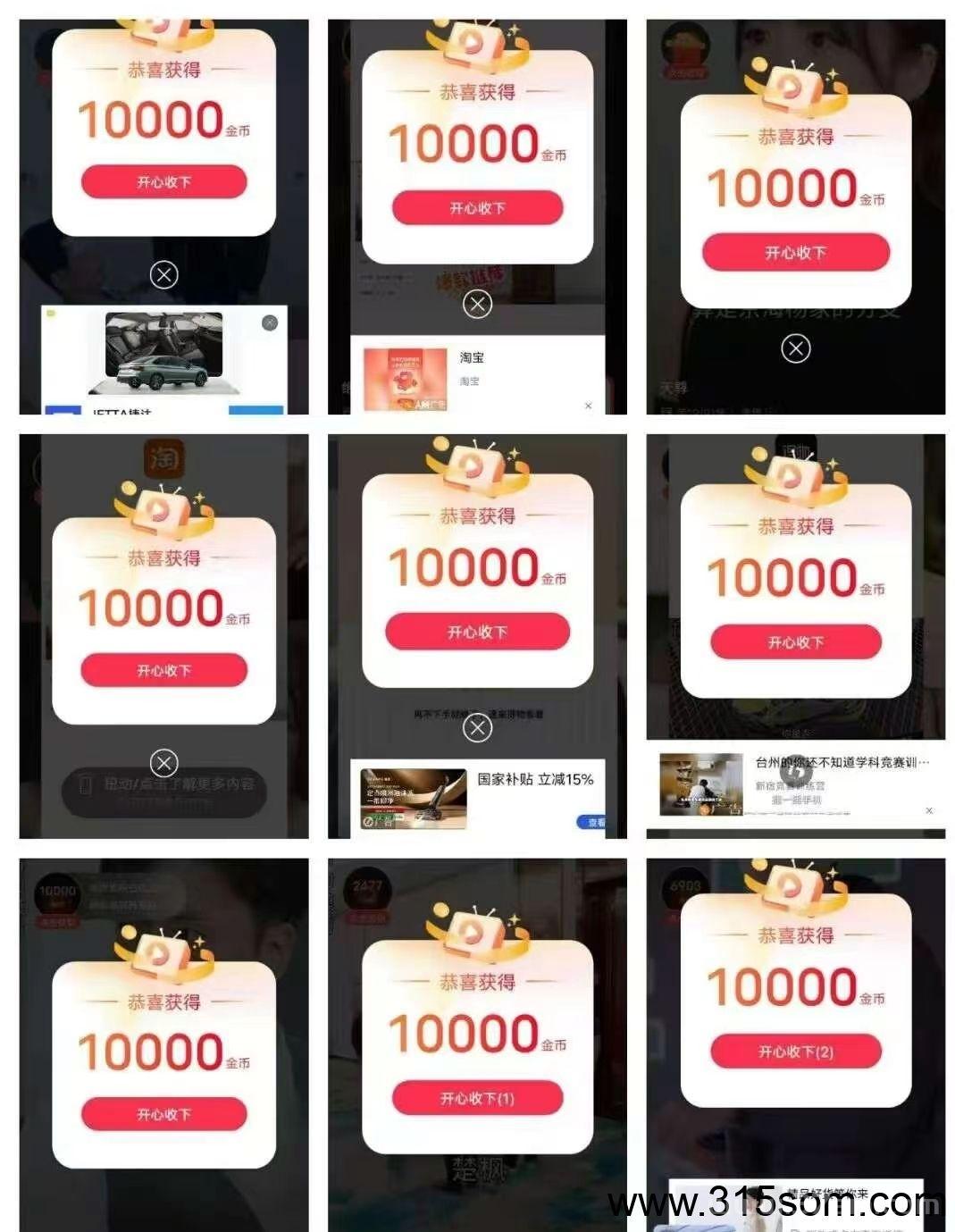 首码喵信号全新上线：提现更有高额补贴奖励，让你的收益一路狂飙!