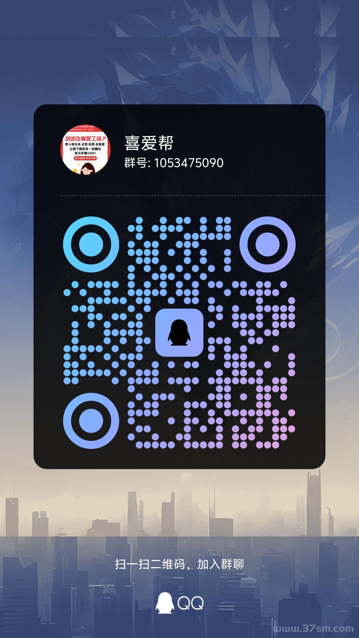 喜爱帮新出每日分红模式，每天做做任务即可获得分红积分！