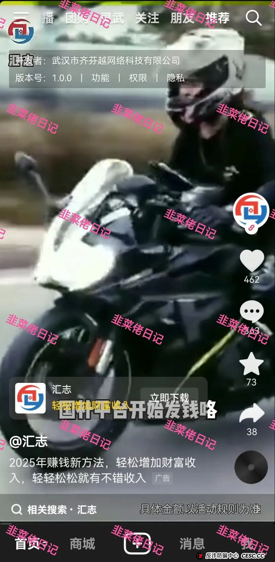 曝光:最新资金盘项目骗局,汇志,Nexa Pay(Nexim全球支付),南华金融-鼎珮随时可能卷钱跑路! 曝光:最新资金盘项目骗局,汇志,Nexa Pay(Nexim全球支付),南华金融-鼎珮随时可能卷钱跑路!