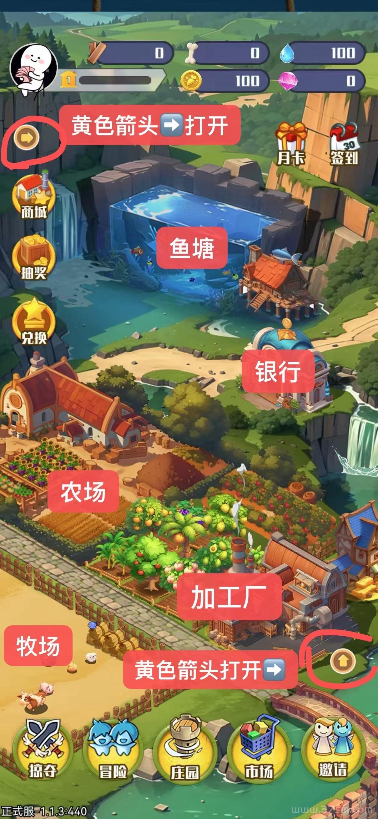 首码首卫农场，0撸高扶持两代