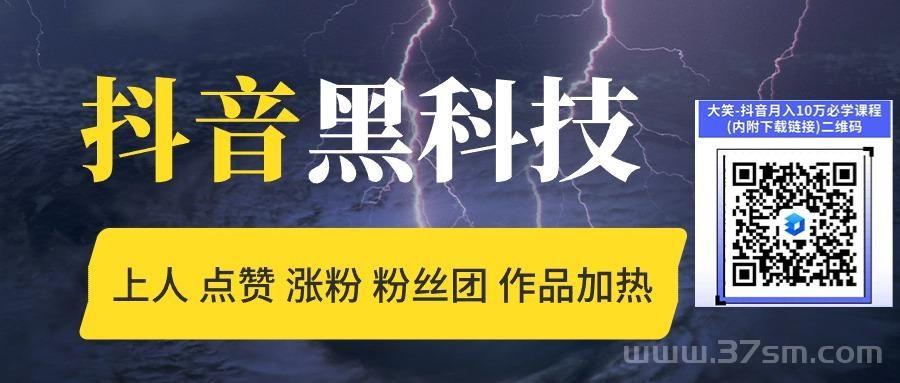 颠覆你的认知，快手抖音黑科技挂铁挂假人兵马俑软件爆粉神器下载，挂假人自助接**台