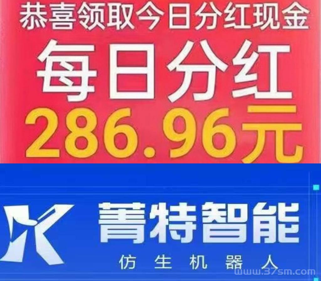 来特智能首码对接团长!20层収益!越往后越高