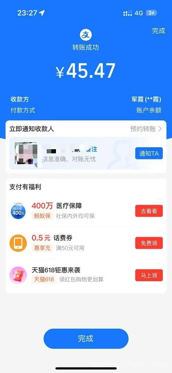 华尔街拉新接码平台 不下载不实名，一个手机号码70+，多个号码翻倍