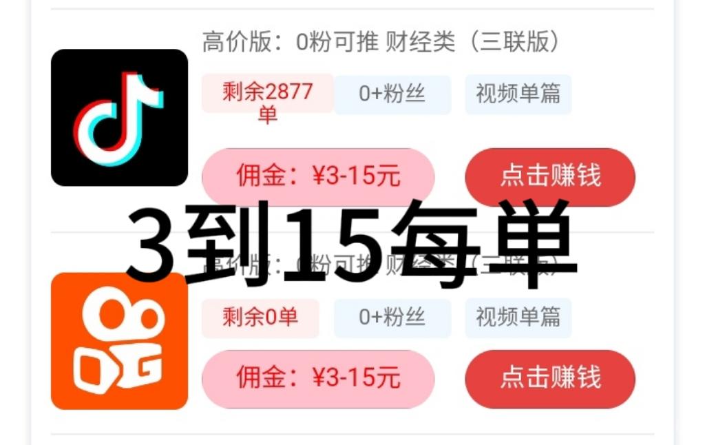 众推种草平台_某音某手代发，1米起步提