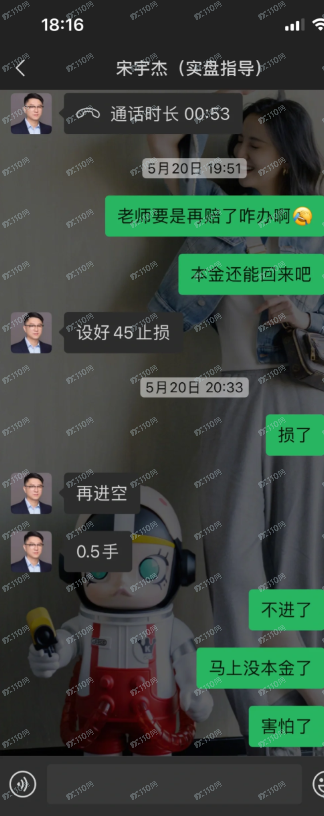 外汇跟单注意这个宋宇杰，半天爆仓！