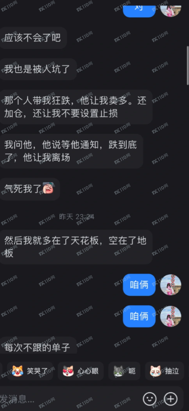 外汇跟单注意这个宋宇杰，半天爆仓！