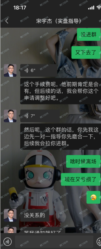 外汇跟单注意这个宋宇杰，半天爆仓！