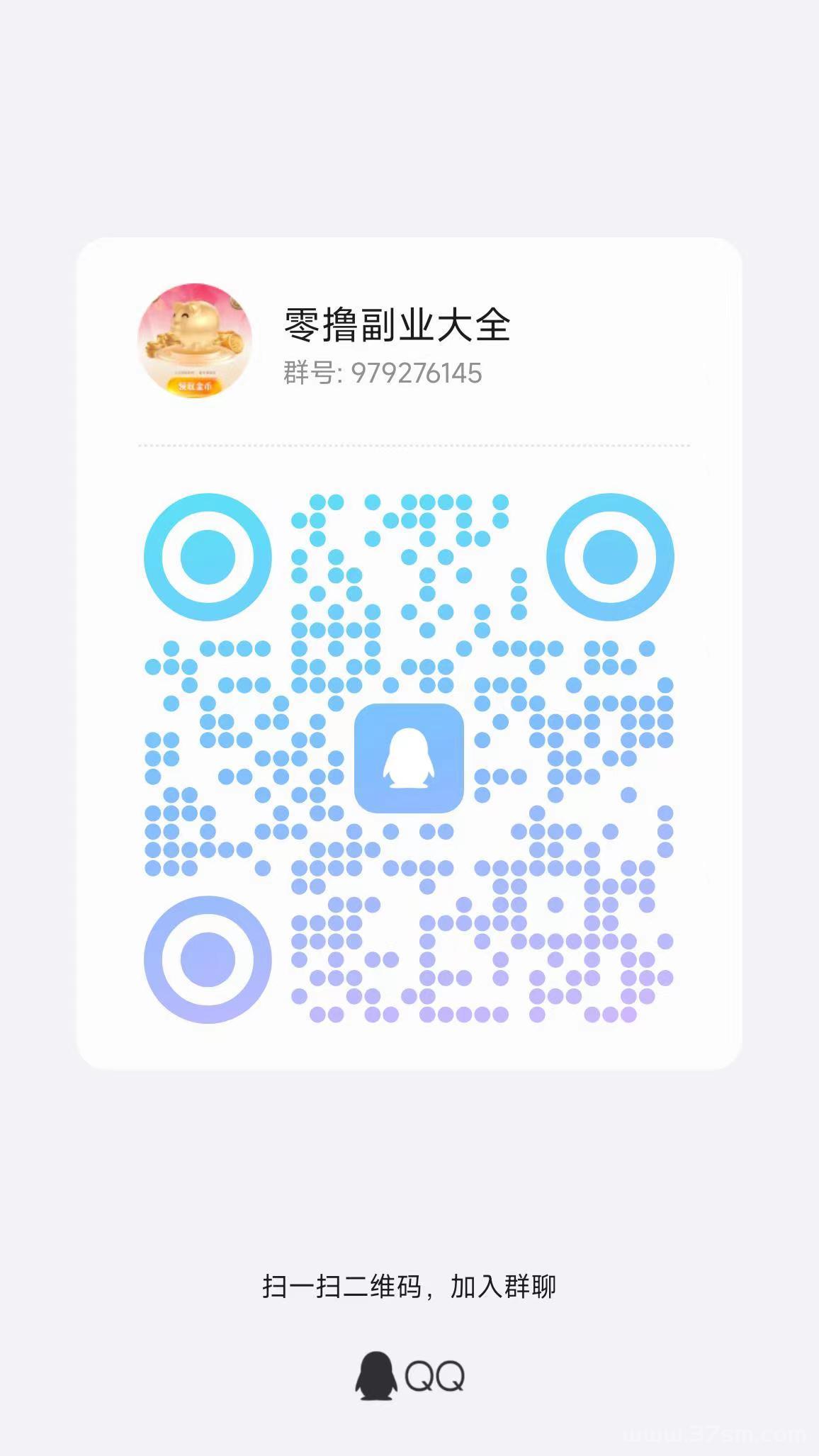 新简玩刚出： 无需养机，提现秒到，零撸无套路.