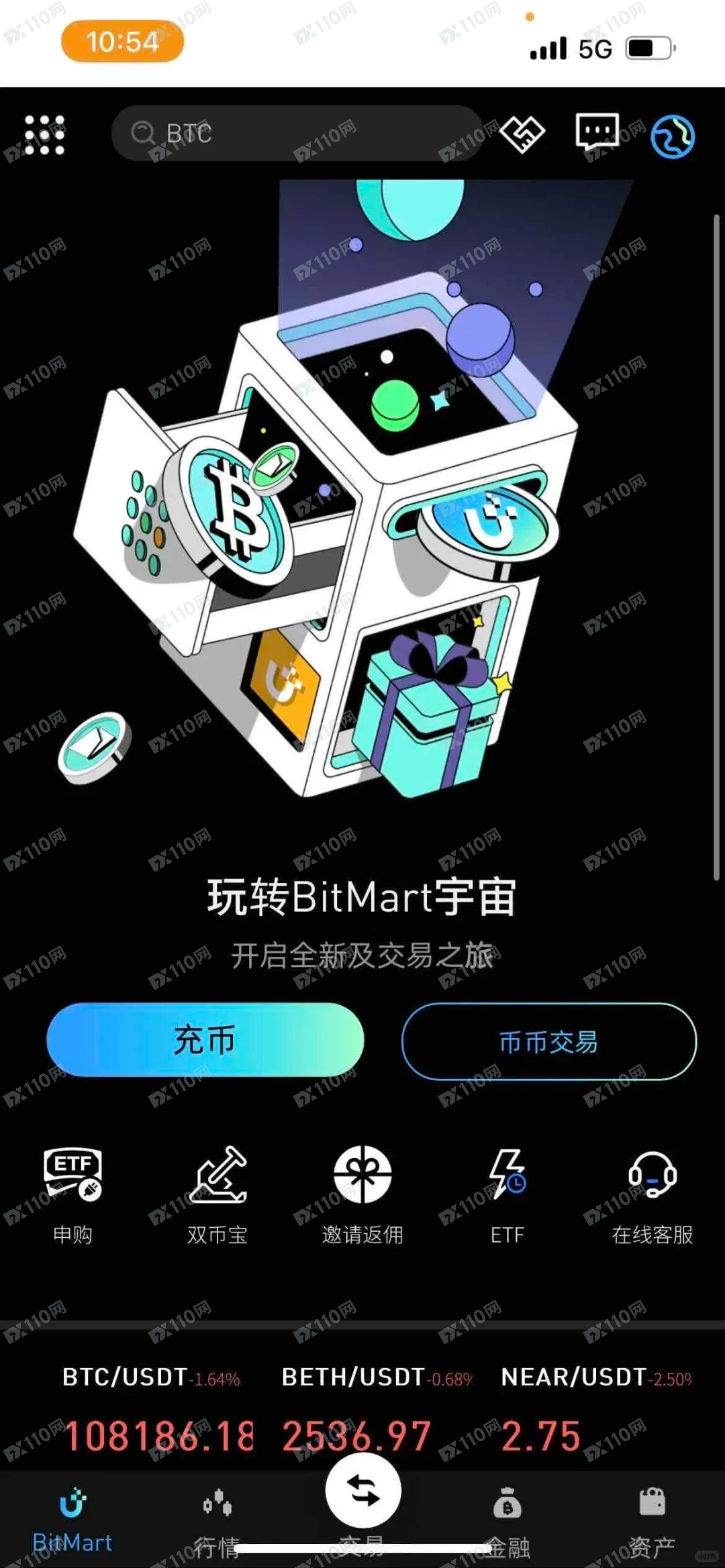 被BitMart诈骗110w