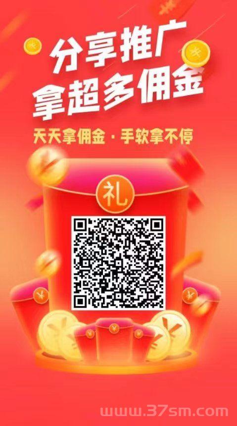 悠闲帮首码：加群钻米， 史上最暴利0撸任务平台，提现秒到，