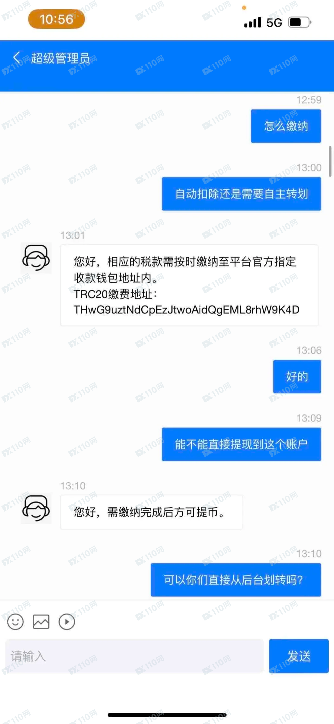 被BitMart诈骗110w