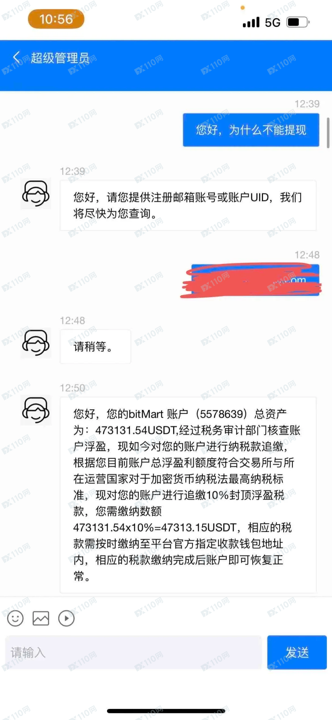 被BitMart诈骗110w