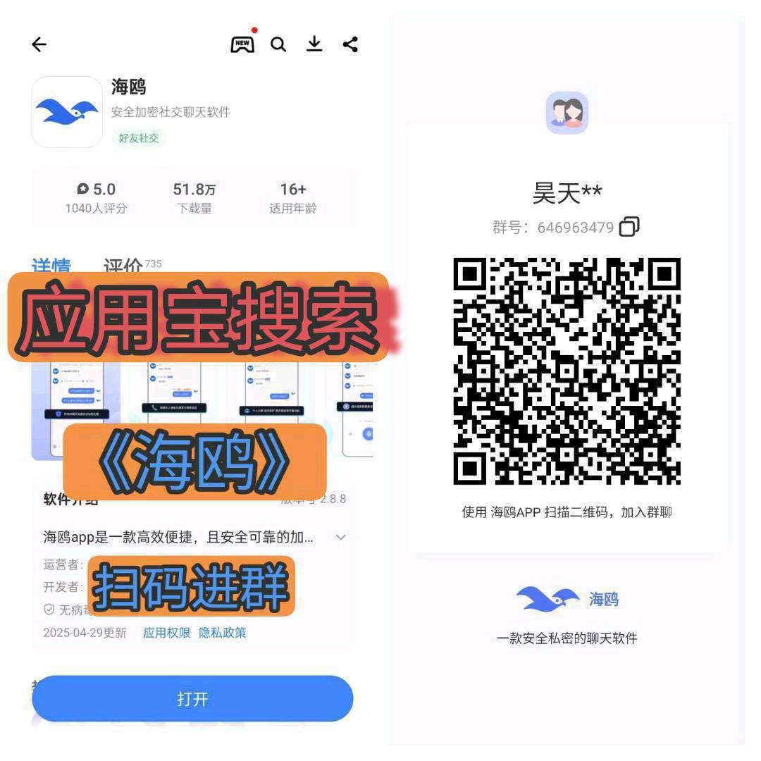 微光剧点（零撸） 全民剧点二台每日上墙模式，无广告，保底收益高，