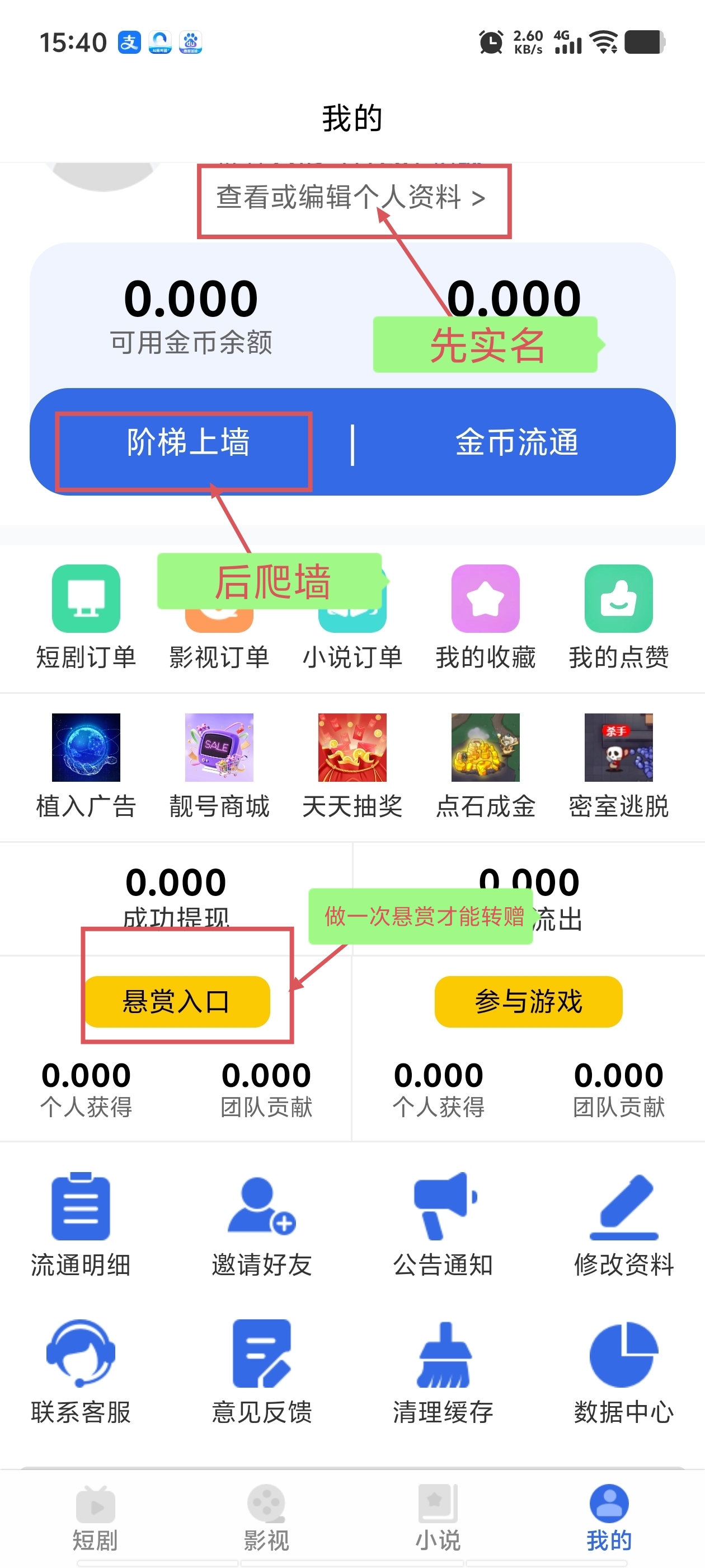 首码微光据点，刚出上墙模式