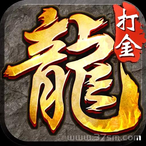 《低门槛传奇搬砖路线曝光！三端挂机稳产出，六大陆木之幻境代币持续不断》