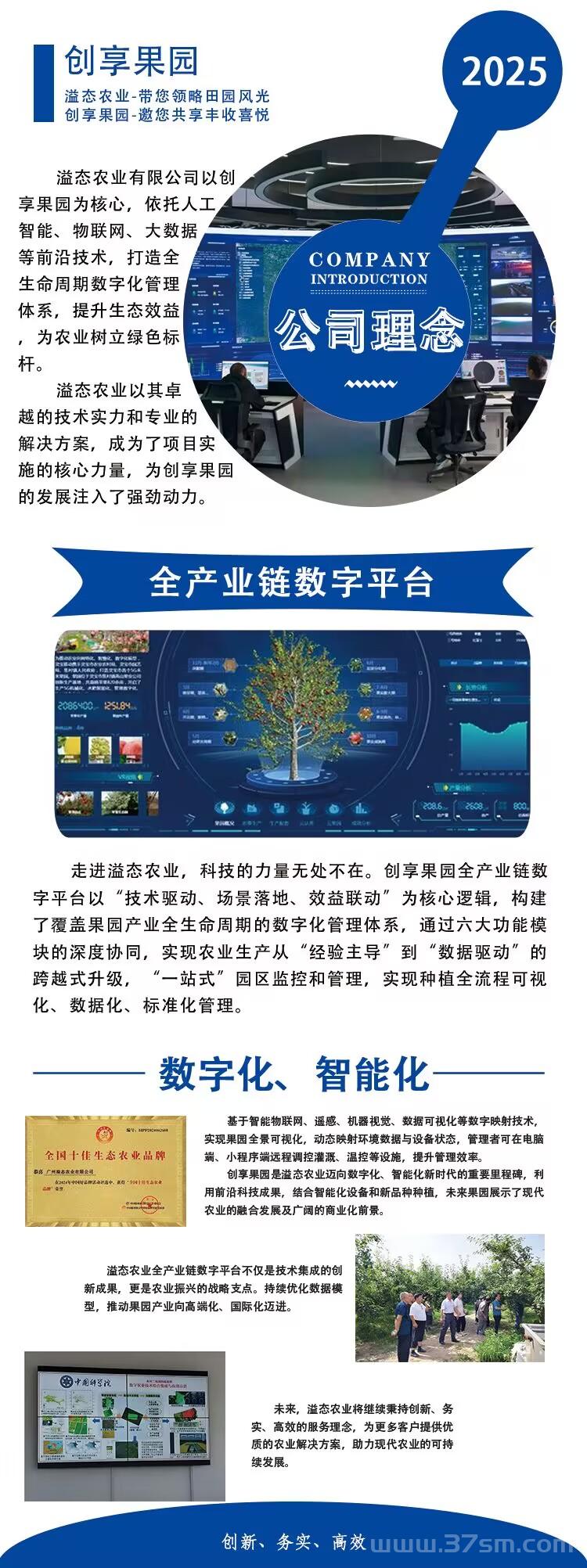 首码新车【创想果园】上线送666元葡萄。，全新模式每天0点收益，每天可提现收益，本金自由到期可退！