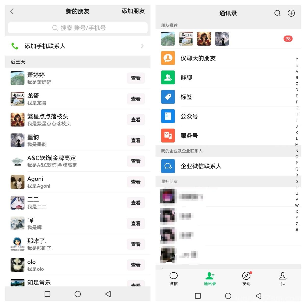 【蓝客】每天可轻松获得精准付费粉300+，转化率非常高！