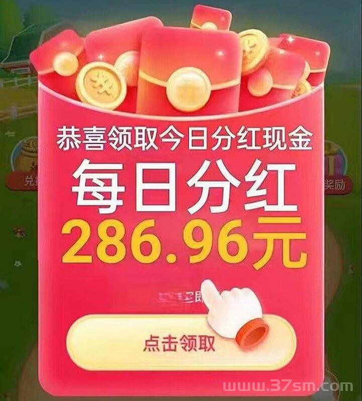 开心果园，玩法简单，可持续挣米