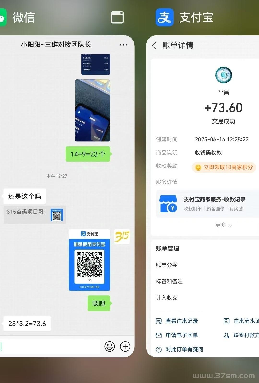 三维纪元首码，最新零撸项目