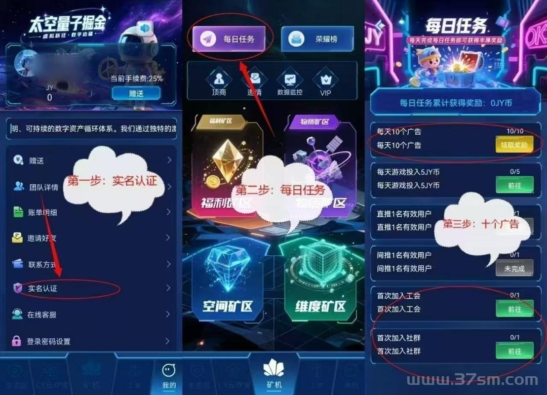 三维纪元首码，最新零撸项目