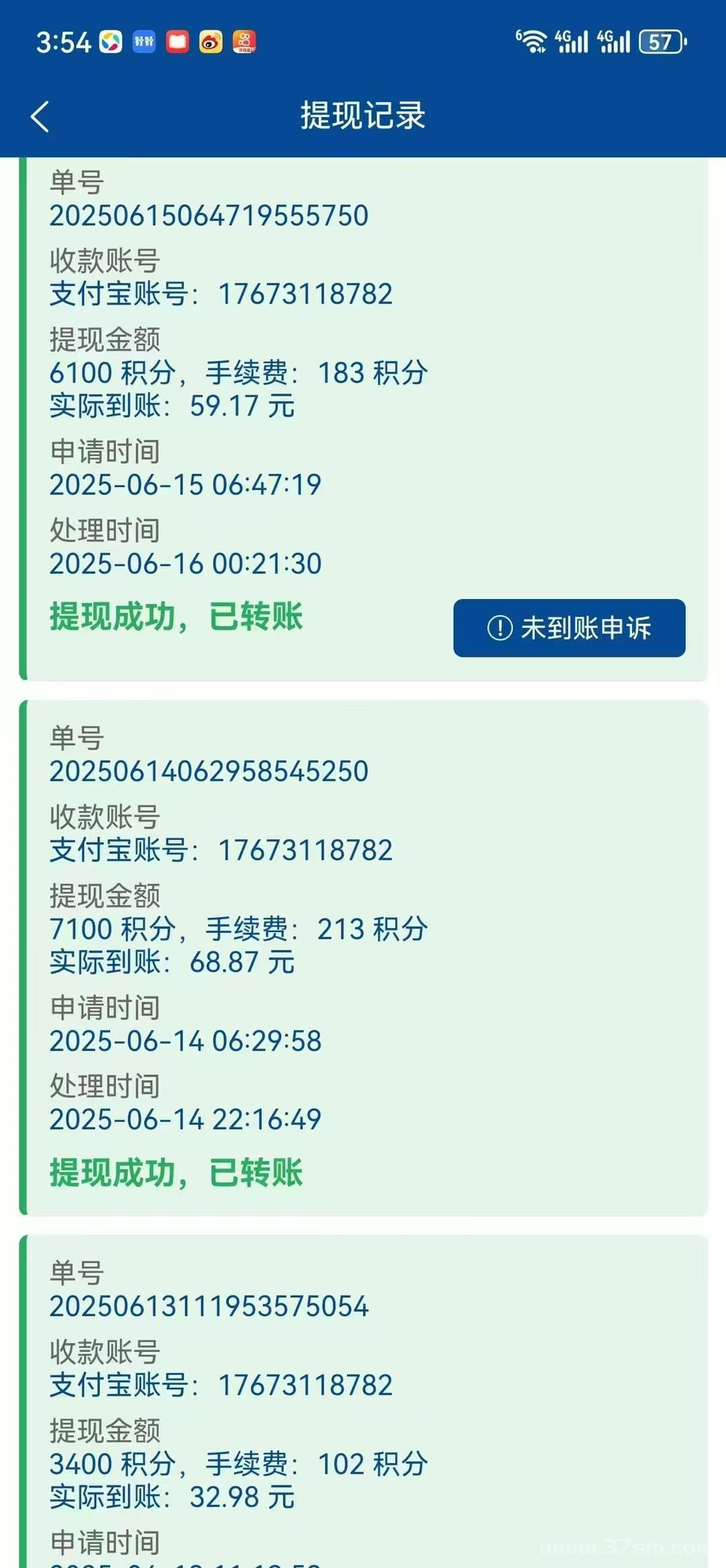 华尔街一键拉新，最新高价台单机收益70+