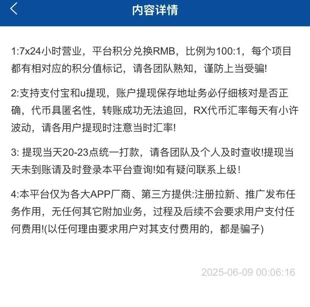 华尔街一键拉新，最新高价台单机收益70+