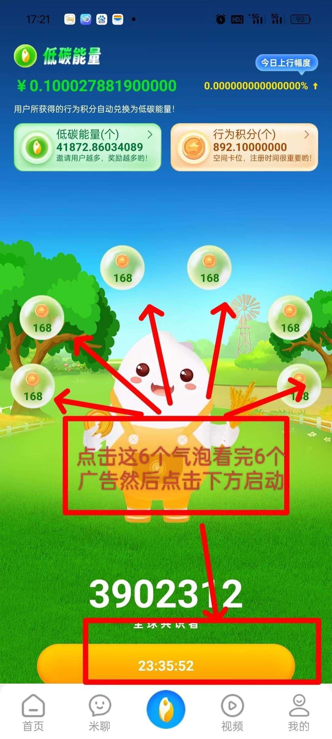 2025王炸首码夹米零撸风口可月入五位数