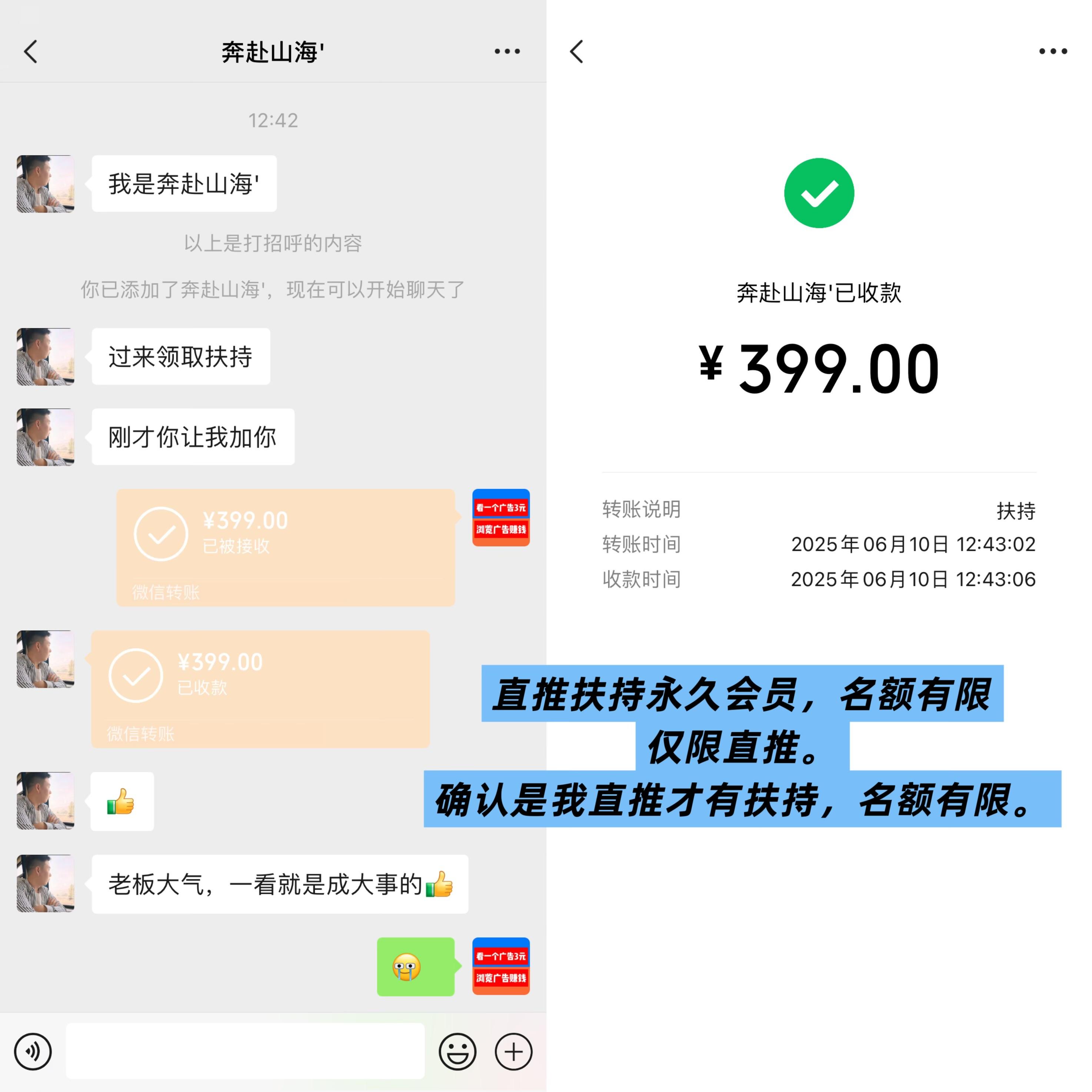 长期项目，巨量广告:看一个广告3元，亲测可提现，已经稳定数月。