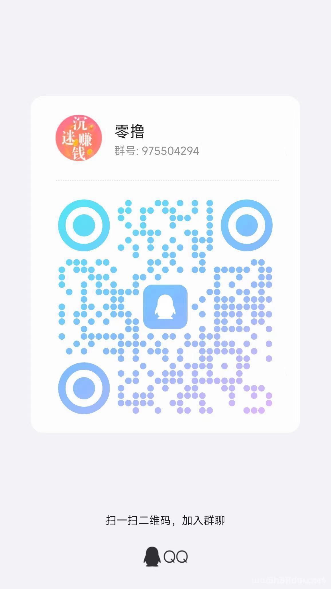 新微信阅读，满0.28提现，一轮文章20篇，每篇阅读5秒返回即可