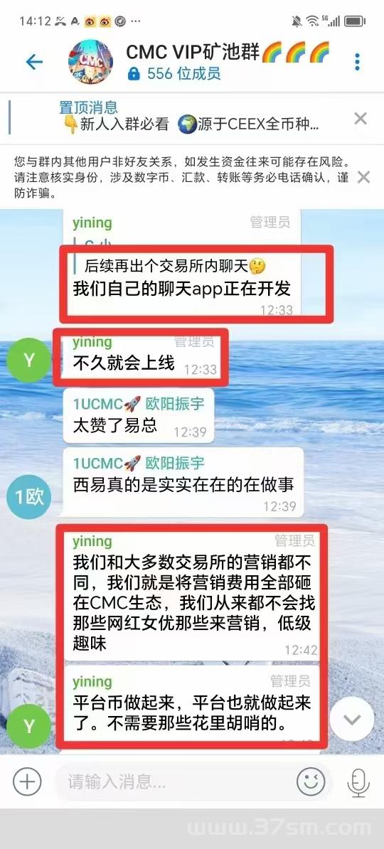下个BNB,okb西易CEEX全球首发CMC注册送10000算力非小号双C可查综合排59位日交易额数百亿千倍万倍空间