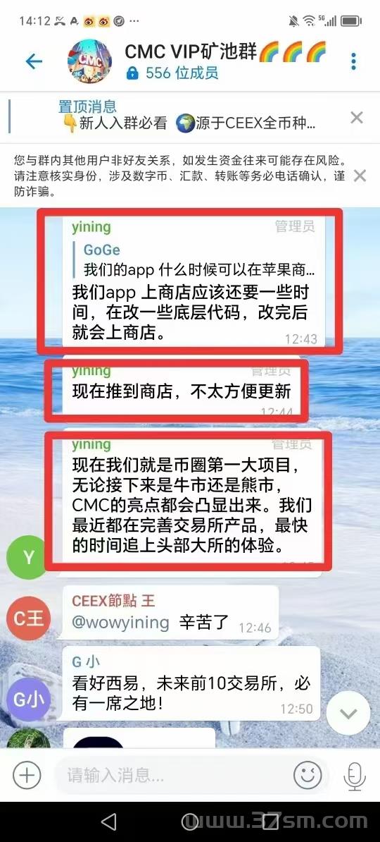 下个BNB,okb西易CEEX全球首发CMC注册送10000算力非小号双C可查综合排59位日交易额数百亿千倍万倍空间