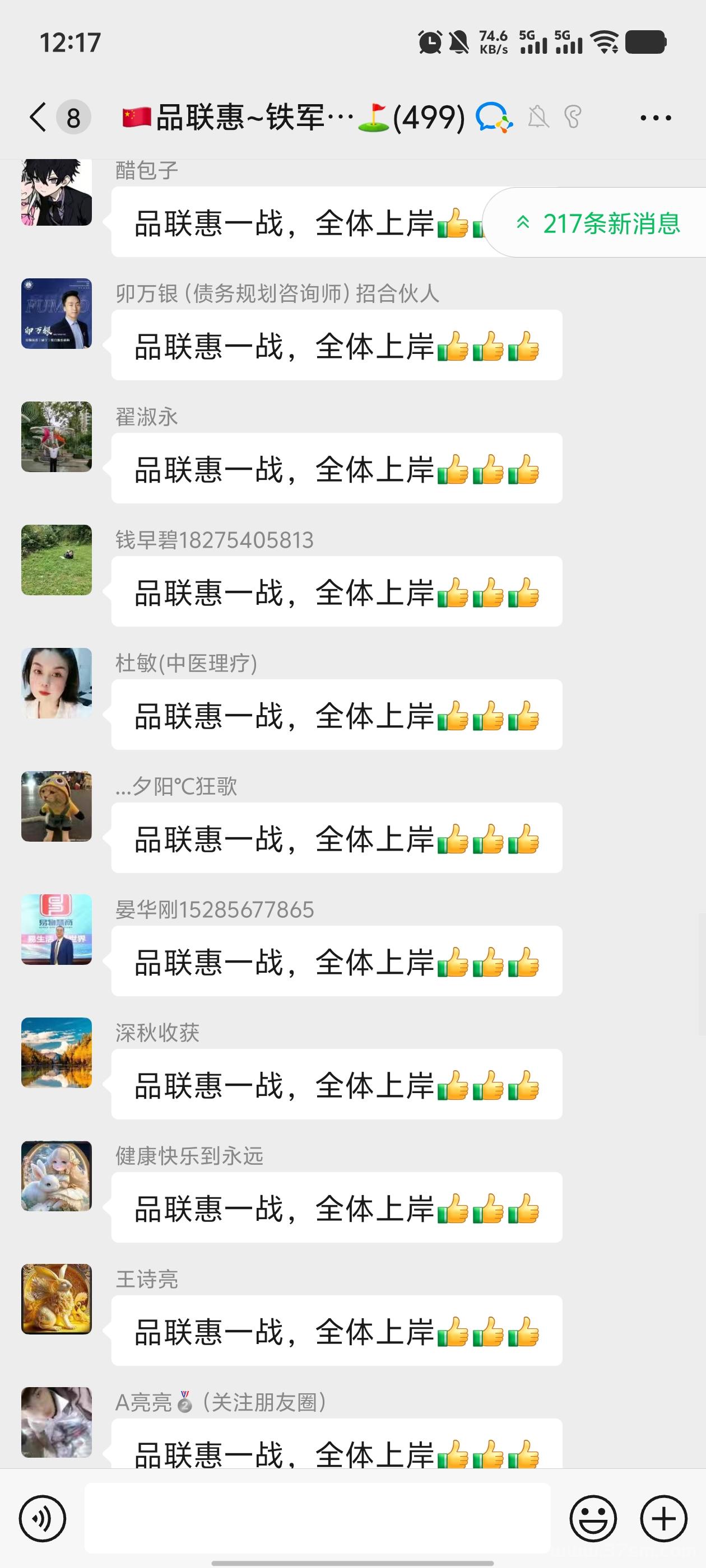新卷轴剧易购，有礼有据模式，实名会员送一个初级包每天产0.8米粒，我们的米粒释放出来可以换种子上包，预计5米一个，有线上