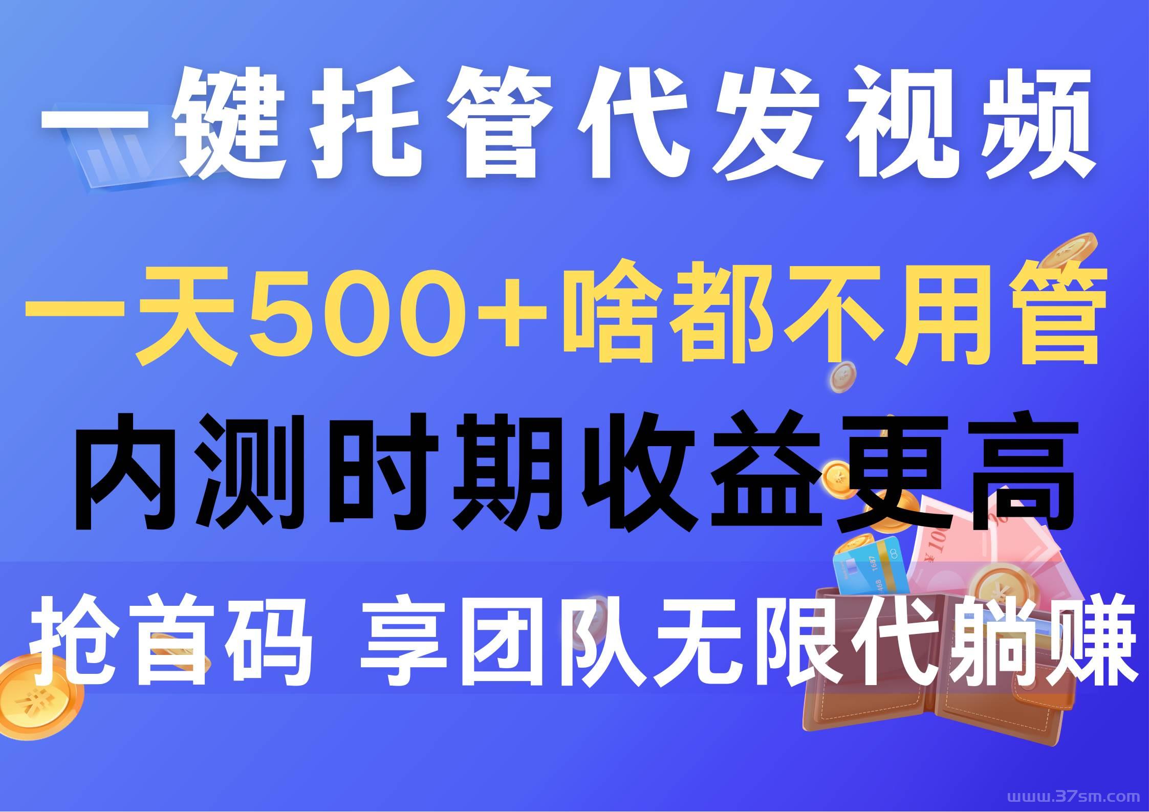 抖音万次播放多少钱?发视频种草挣钱|什么活也不弄干