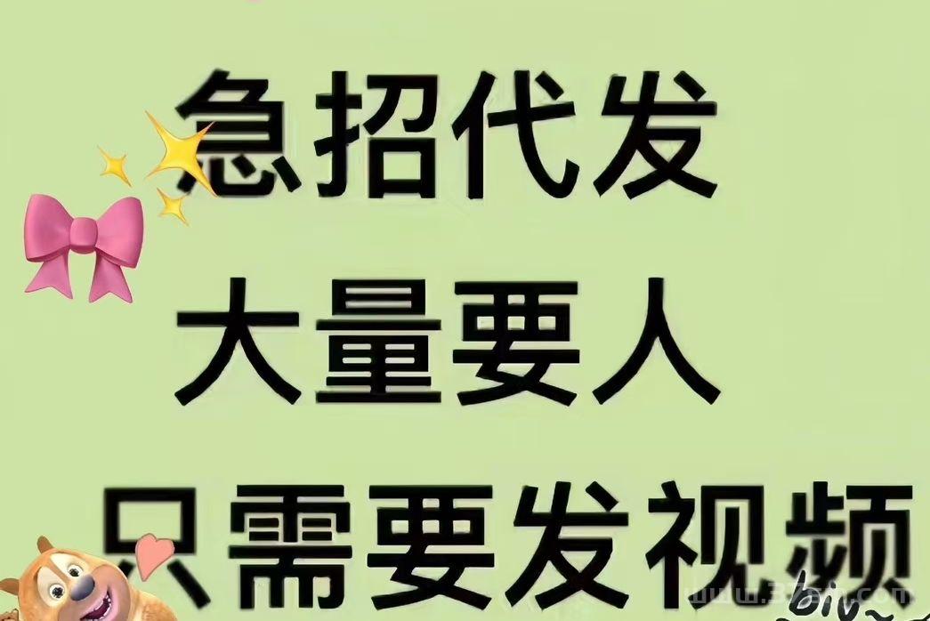 抖音万次播放多少钱?发视频种草挣钱|什么活也不弄干