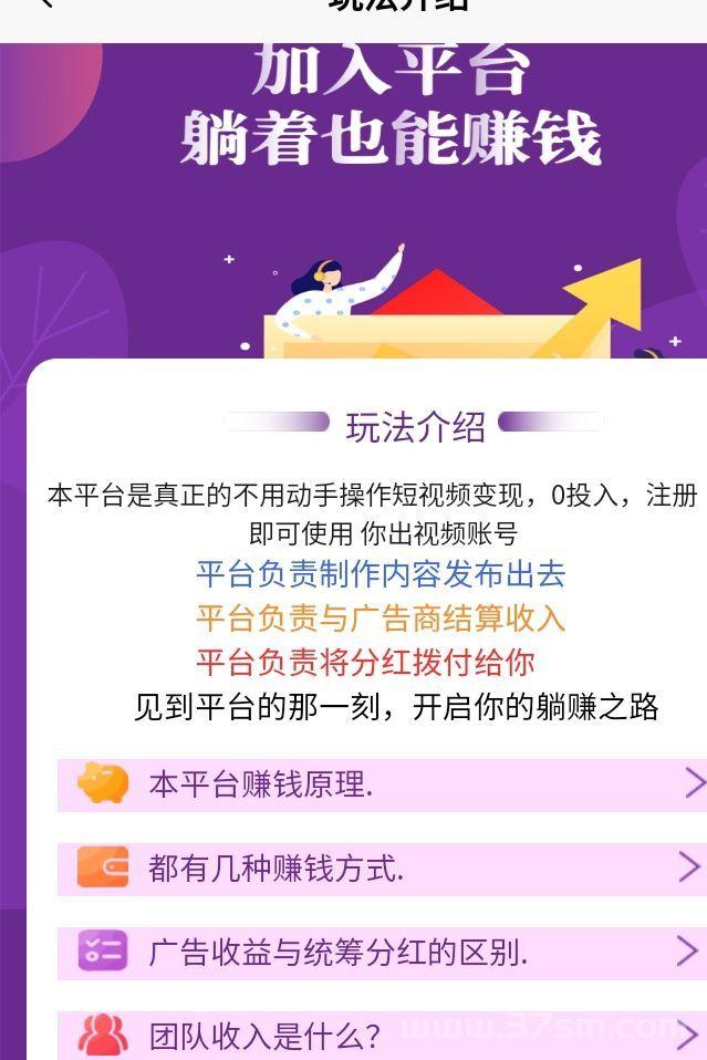 抖音万次播放多少钱?发视频种草挣钱|什么活也不弄干