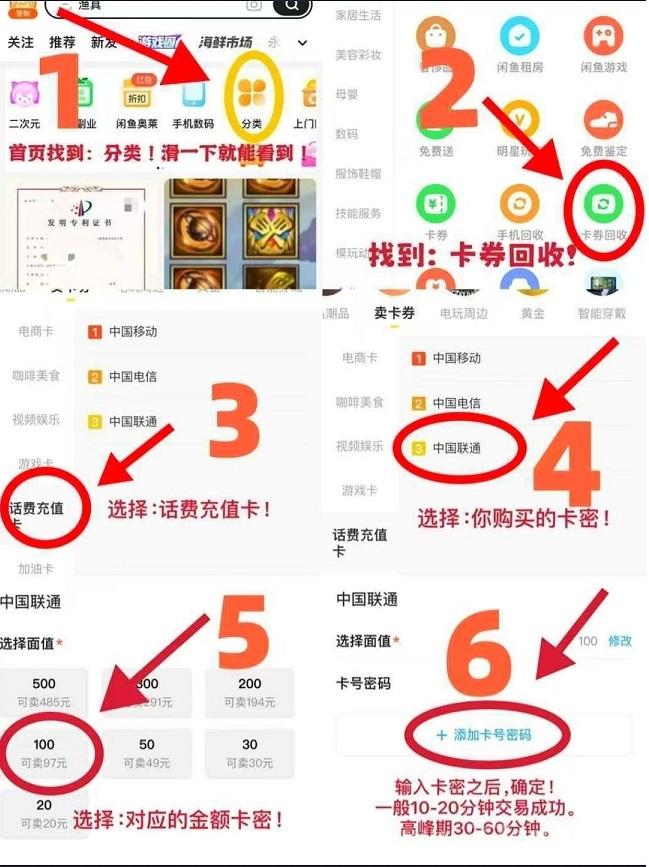 首码， 绿色,搬运项目，日撸1000 +， 多多商城，简单 粗暴！